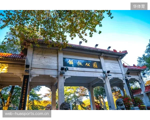 武汉三镇组织推进干净利落