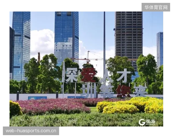 深圳新鹏城底线回传的质量帮助构建进攻