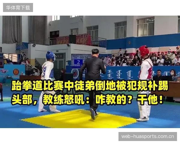跆拳道教练怒吼后徒弟连得五分，气势碾压